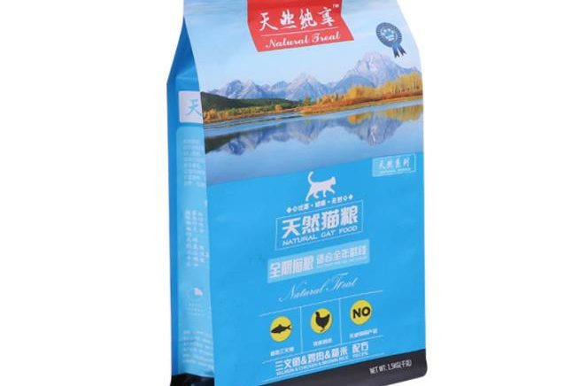 Beautiful color printed nut food pouch (5)