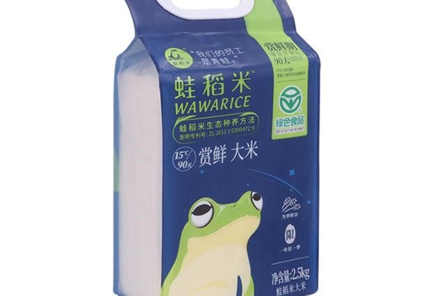 Four-side sealed pouch (1)