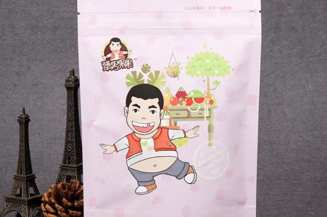 Matte composite zipper pouch (3)